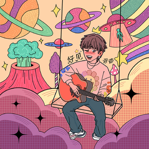 h视频在线网站hhh
